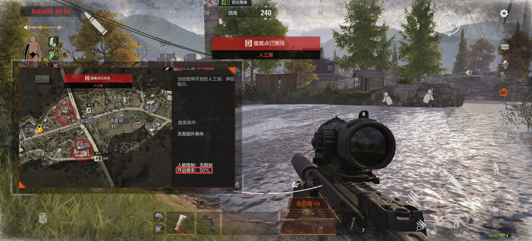 暗区突围辅助器-免费开挂物资透视