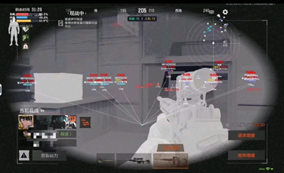 暗区突围科技透-直装永久版本